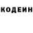 КЕТАМИН VHQ Sofia Esengulova