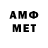 Метамфетамин пудра Turar Alim
