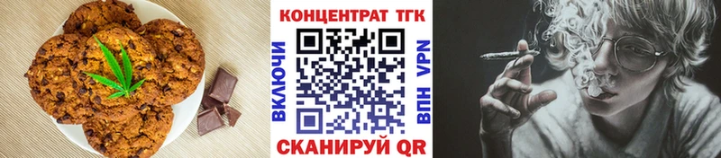 дарнет шоп Старый Крым Cannafood марихуана