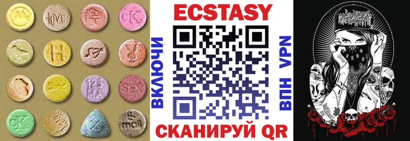 дарнет шоп  Старый Крым  Ecstasy бентли 