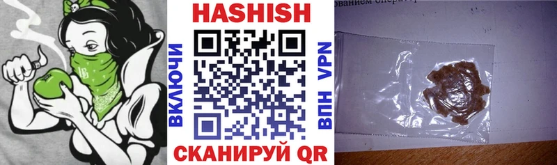 купить наркотики сайты  Старый Крым  Гашиш убойный 