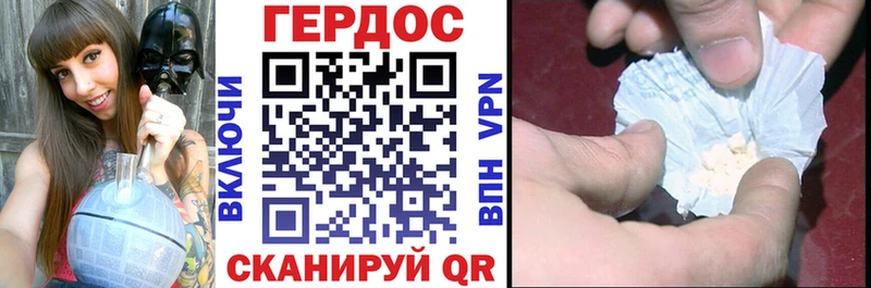 Героин Heroin  ОМГ ОМГ ONION  Старый Крым  сколько стоит 