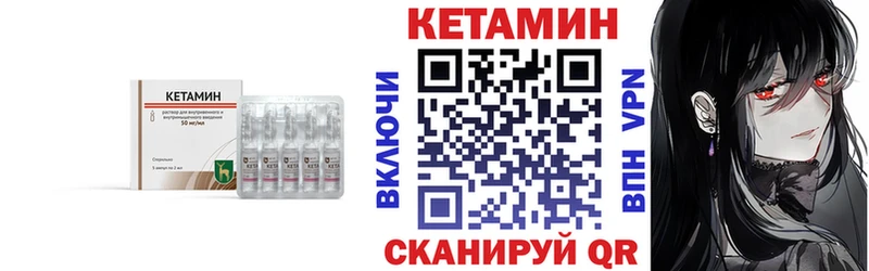Кетамин ketamine Старый Крым