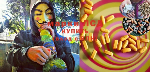 MDMA Premium VHQ Балахна