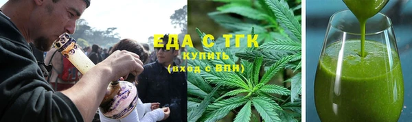 MDMA Premium VHQ Балахна