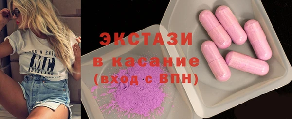 PSILOCYBIN Баксан