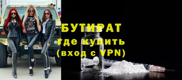 крисы Балабаново