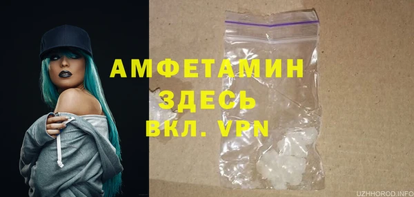 MDMA Premium VHQ Балахна