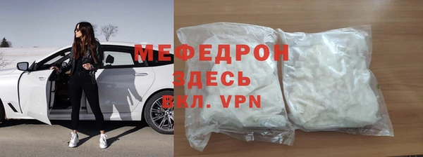 MDMA Premium VHQ Балахна