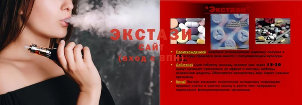 PSILOCYBIN Баксан