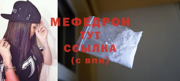 MDMA Premium VHQ Балахна