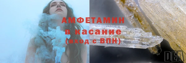 MDMA Premium VHQ Балахна