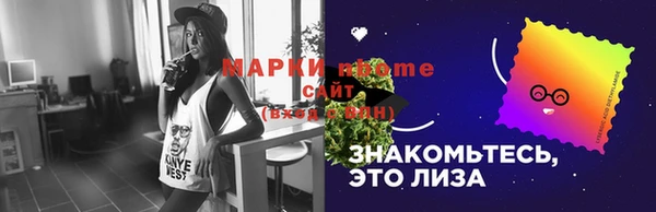 MDMA Premium VHQ Балахна
