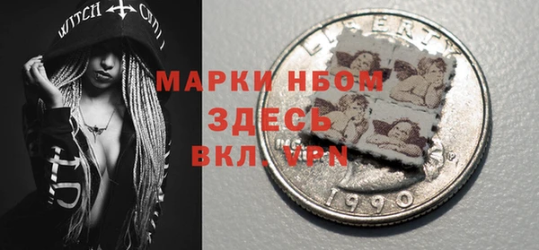MDMA Premium VHQ Балахна