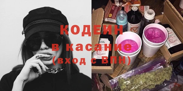 MDMA Premium VHQ Балахна