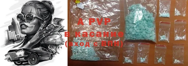 MDMA Premium VHQ Балахна