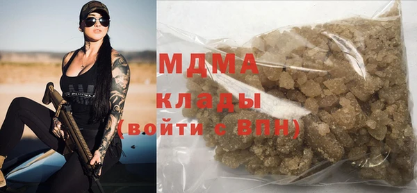 PSILOCYBIN Баксан