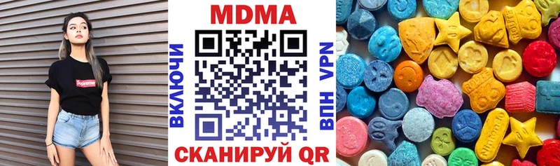 купить закладку  Старый Крым  МДМА кристаллы 