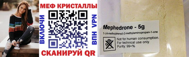 хочу Старый Крым МЯУ-МЯУ мука
