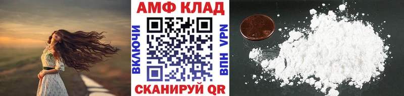МЕТАМФЕТАМИН мет  сколько стоит  Старый Крым 