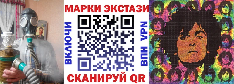 купить наркоту  Старый Крым  Марки 25I-NBOMe 1500мкг 