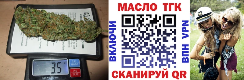 закладка  Старый Крым  ТГК концентрат 